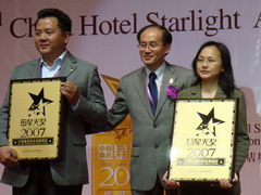 ������(�й�)��վ-AG�콢��