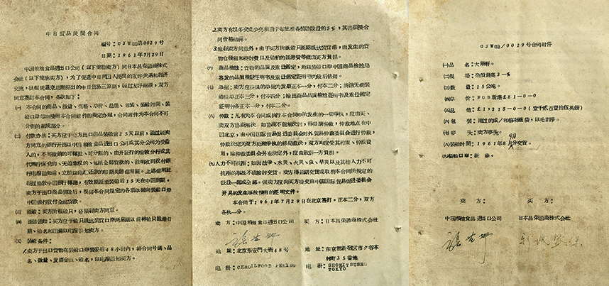 ������(�й�)��վ-AG�콢��