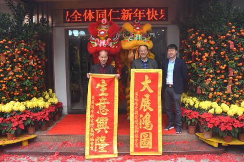 贝斯特国际新春开工红呀红似火