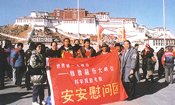 贝斯特 - 全球最奢华的游戏平台