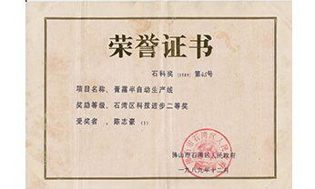 贝斯特 - 全球最奢华的游戏平台
