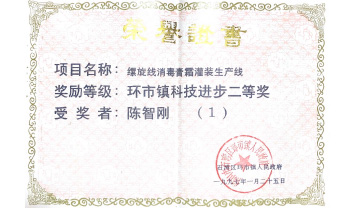 贝斯特 - 全球最奢华的游戏平台
