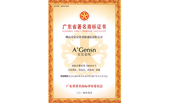 贝斯特 - 全球最奢华的游戏平台