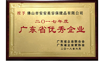 贝斯特 - 全球最奢华的游戏平台