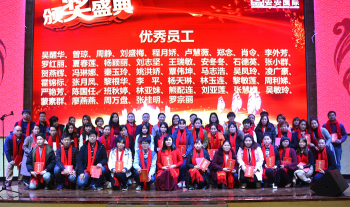 贝斯特国际?贝斯特2018嘉年华会（中篇：荣誉颁奖）