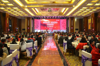 贝斯特国际?贝斯特2018迎春嘉年华会（下篇：迎春晚宴）