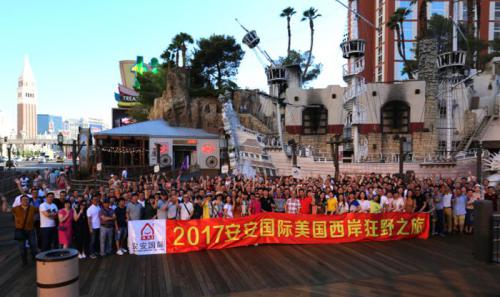 洛杉矶、拉斯维加斯、旧金山——2017贝斯特国际美国西岸狂野之旅