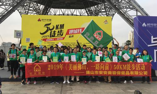 魅力贝斯特 一路向前