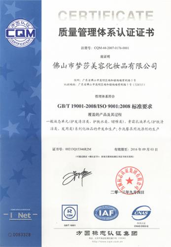 贝斯特 - 全球最奢华的游戏平台