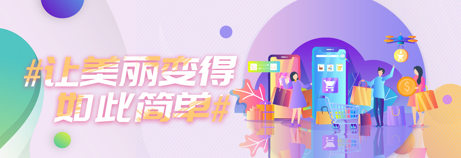 招贤纳士