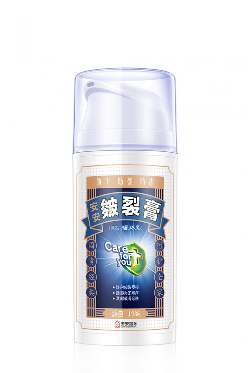 贝斯特皴裂膏