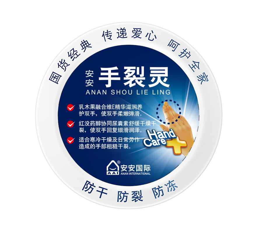 贝斯特手裂灵