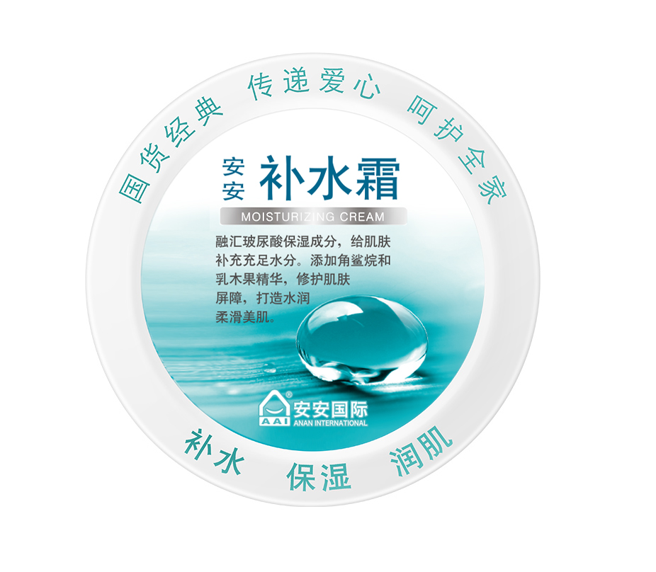 贝斯特补水霜