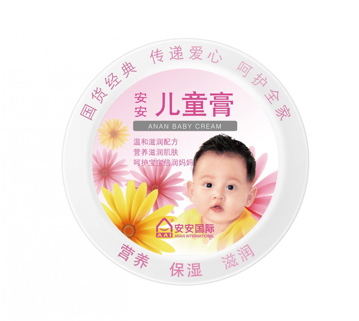 贝斯特儿童膏