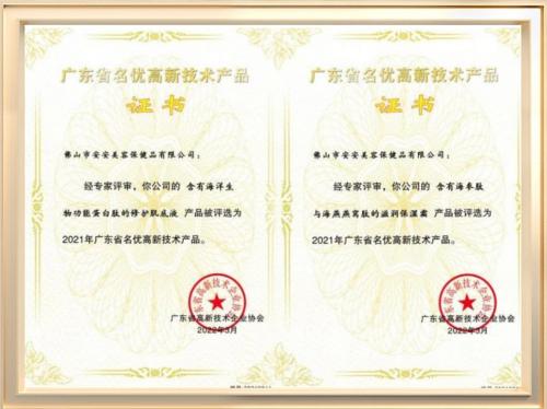 贝斯特 - 全球最奢华的游戏平台