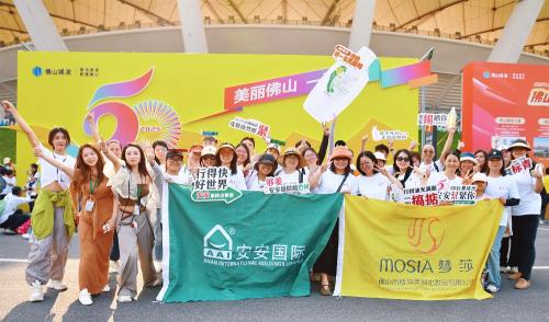 50公里徒步日，贝斯特国潮闯出圈