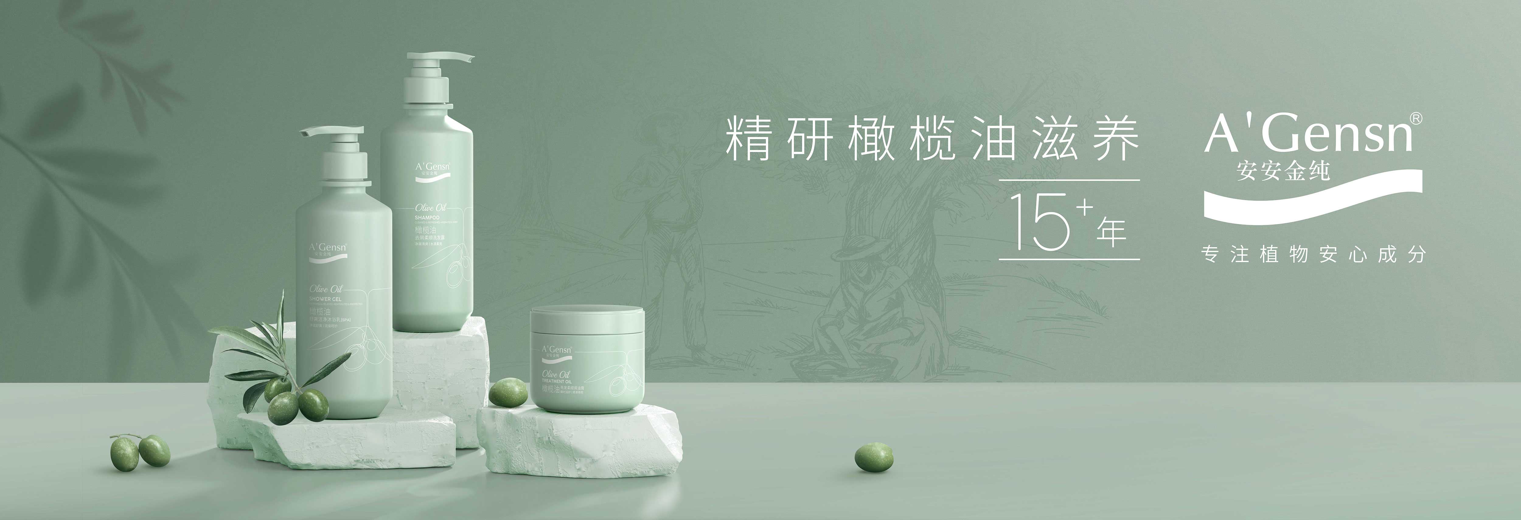 贝斯特金纯?