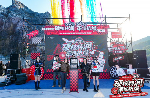 “爆拆特润”引爆田野！贝斯特金纯跨界机车圈层打造护肤新范式