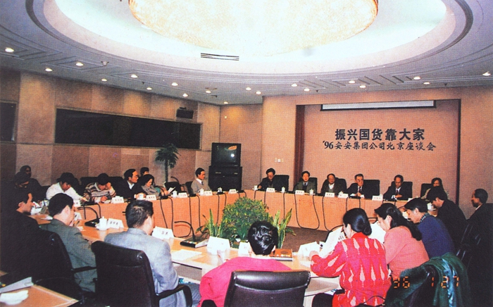 贝斯特 - 全球最奢华的游戏平台
