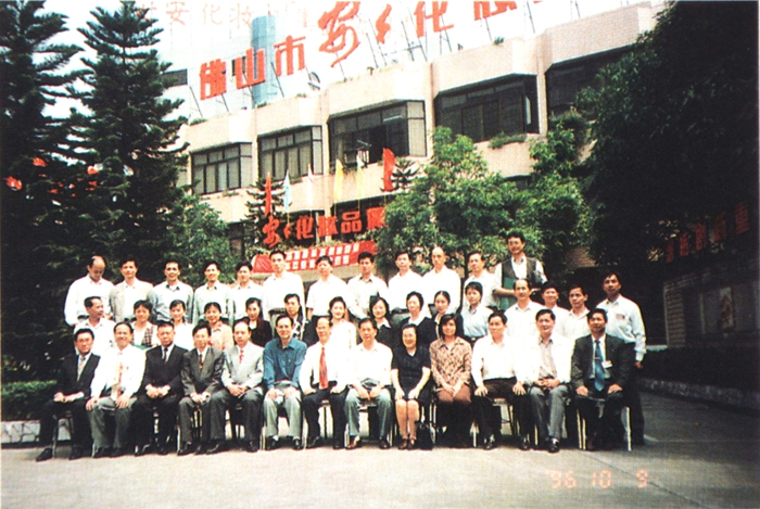 贝斯特 - 全球最奢华的游戏平台