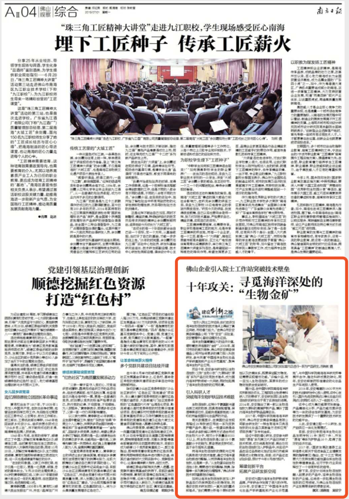 贝斯特 - 全球最奢华的游戏平台