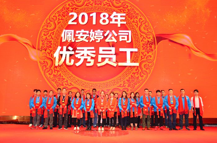 贝斯特 - 全球最奢华的游戏平台