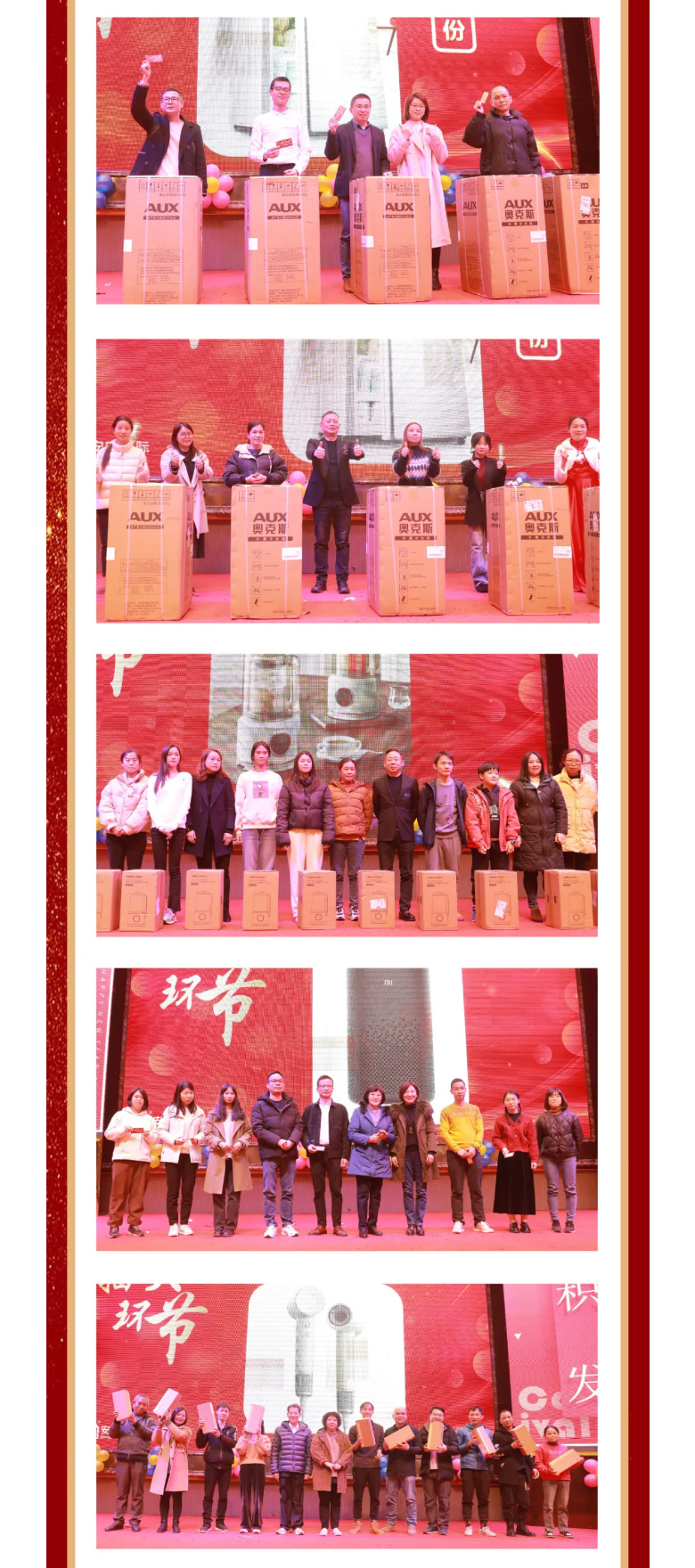 贝斯特国际2023年终欢庆盛典_08.jpg