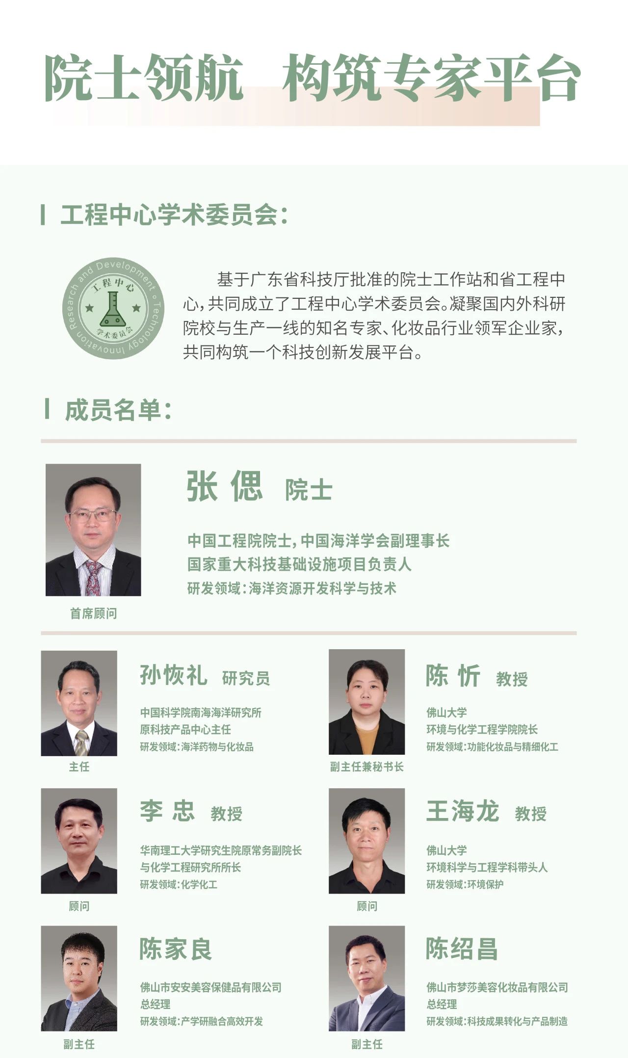 微信图片_20250724103114.jpg